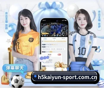 开云 (Kaiyun)官网 - 亚洲指定中文主页及服务中心的故事